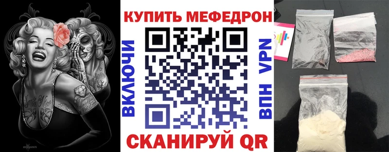 Продажа наркотиков Кингисепп Гашиш  Канабис  КОКАИН  МЕТАМФЕТАМИН  Меф мяу мяу 