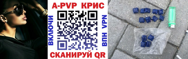 наркотики Кингисепп площадка официальный сайт Альфа ПВП СК КРИС