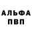 Амфетамин VHQ Vova1975 Vova1975