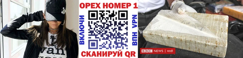 Кокаин Колумбийский  Кингисепп 