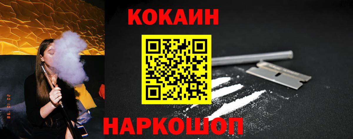 Cocaine Боливия Кингисепп