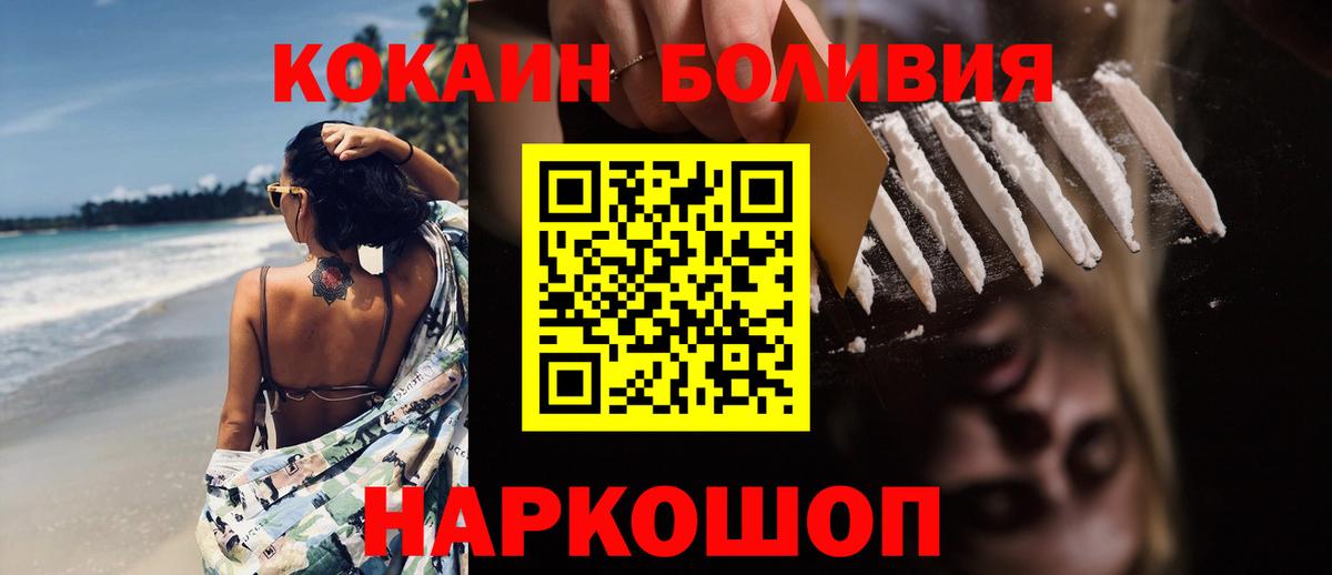 Меф мяу мяу Кингисепп
