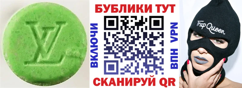 ЭКСТАЗИ 300 mg Кингисепп