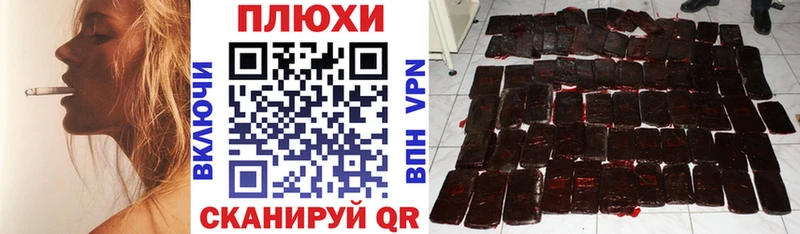 ГАШ 40% ТГК купить закладку Кингисепп