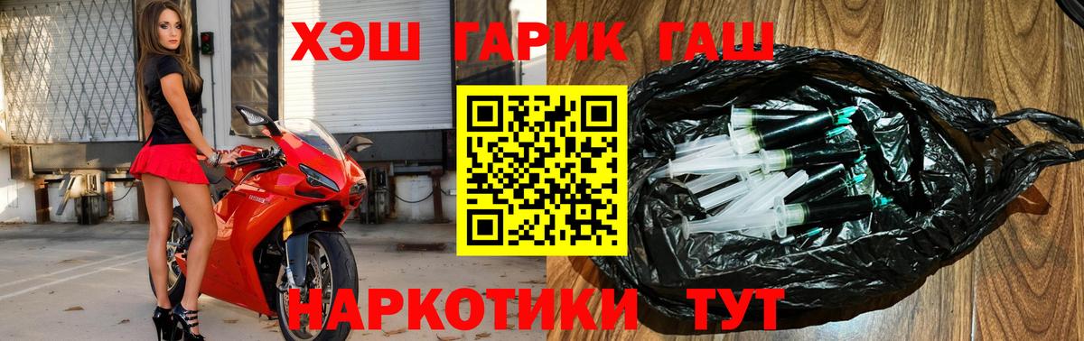 Гашиш ice o lator Кингисепп