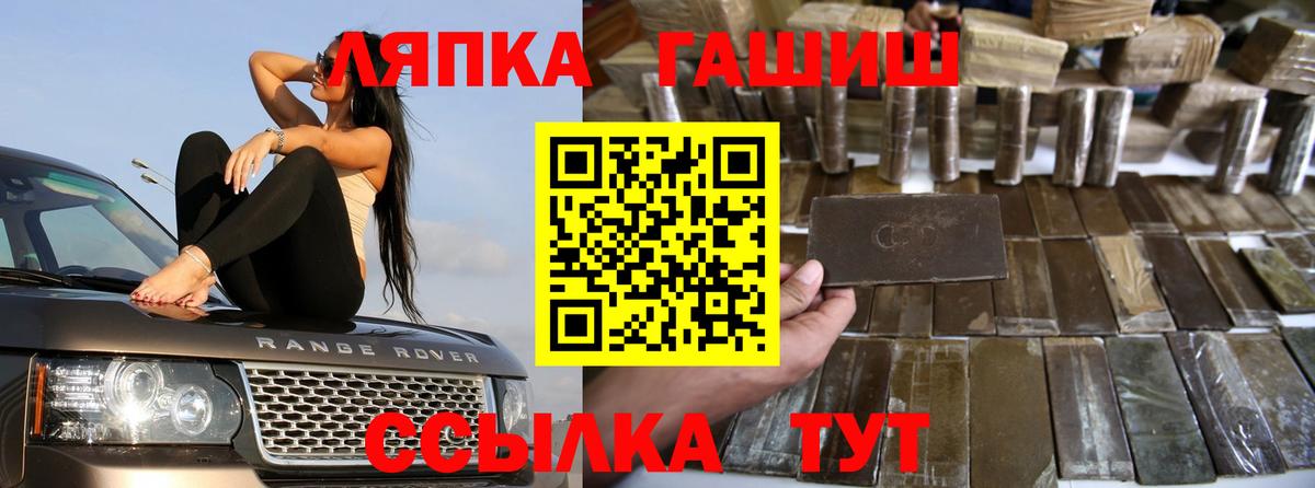 Гашиш  ГАШ  Бошки Шишки  МАРИХУАНА  Кокаин  Кингисепп  Вход с VPN  Мяу-Мяу  A PVP 