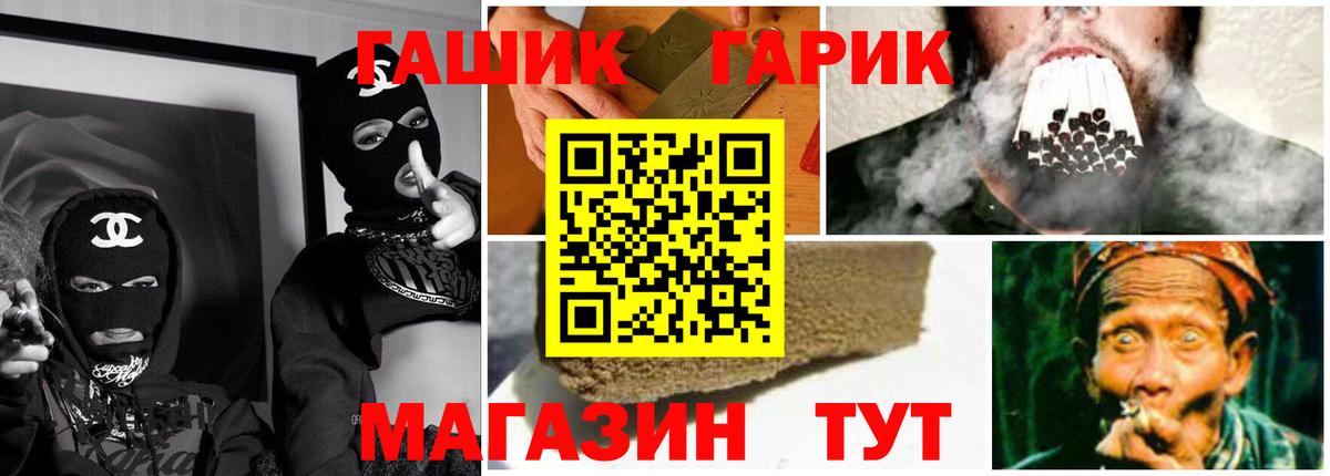 NBOMe Кингисепп