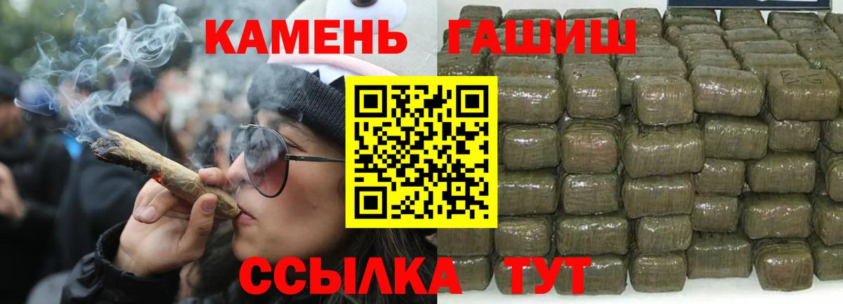 Кингисепп  Гашиш AMNESIA HAZE  Гашиш Изолятор  Вход с VPN 