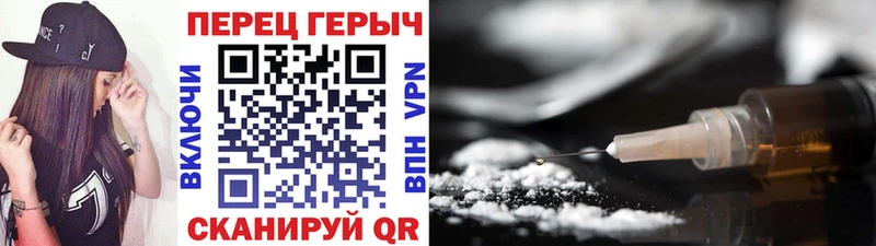 ГЕРОИН афганец  darknet клад  Кингисепп 