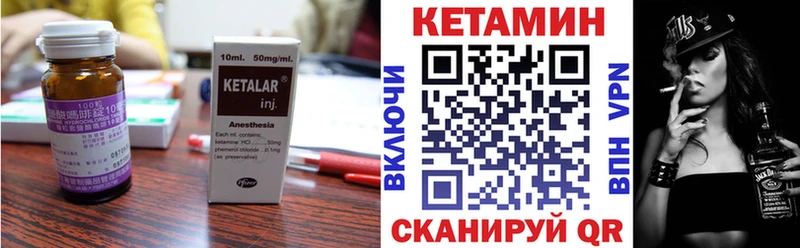 KRAKEN tor  купить   Кингисепп  Кетамин ketamine 