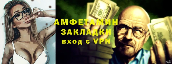 гашик Нея