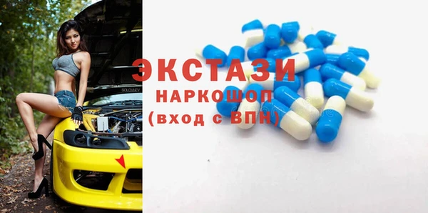 альфа пвп Нефтекумск