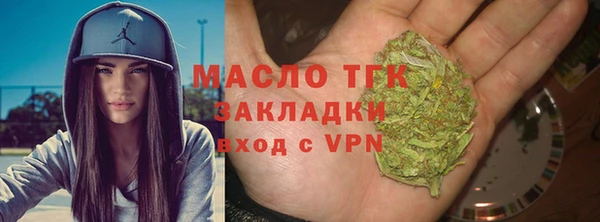 дмт Нефтегорск