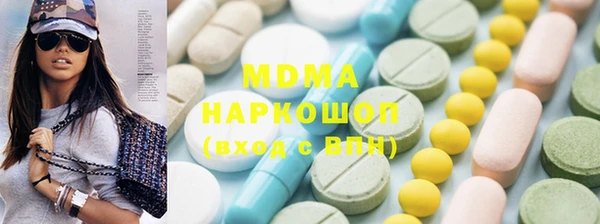 альфа пвп Нефтекумск