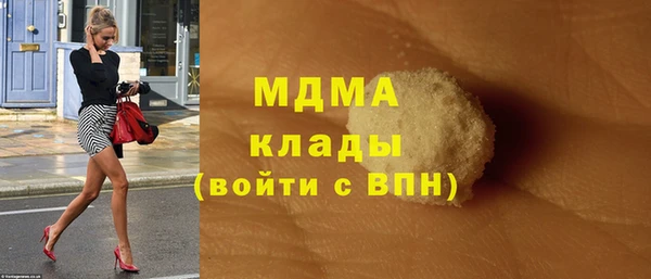 jwh Новокубанск