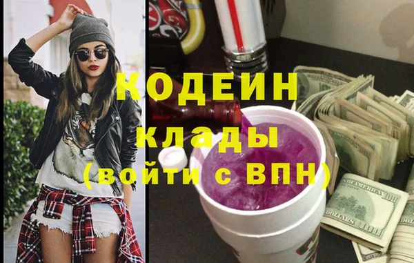 героин Новодвинск