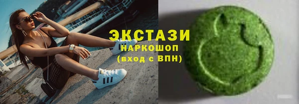 альфа пвп Нефтекумск