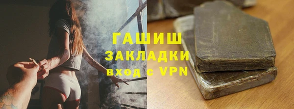 гашик Нея