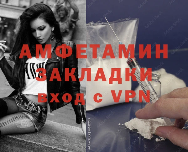 альфа пвп Нефтекумск