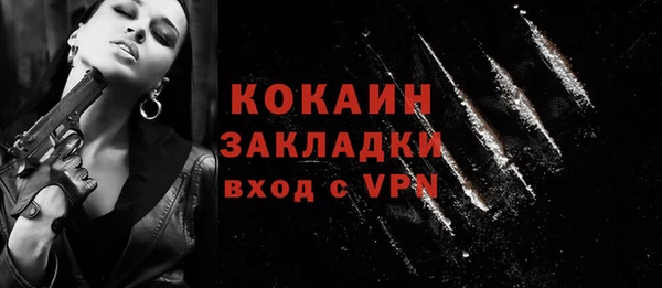 jwh Новокубанск