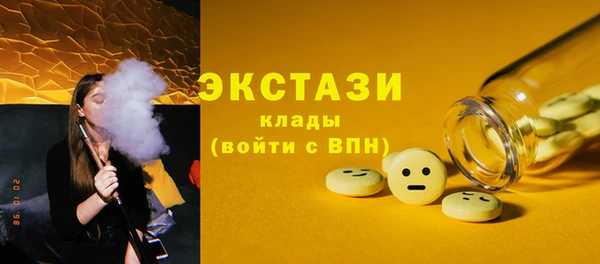 не бодяженный Новозыбков
