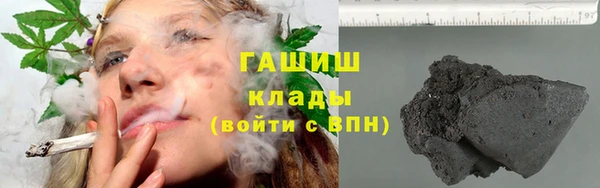 гашик Нея