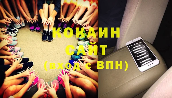 не бодяженный Новозыбков