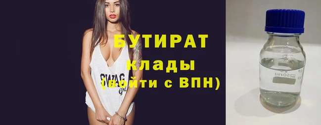 jwh Новокубанск