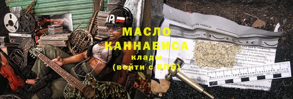 герыч Надым