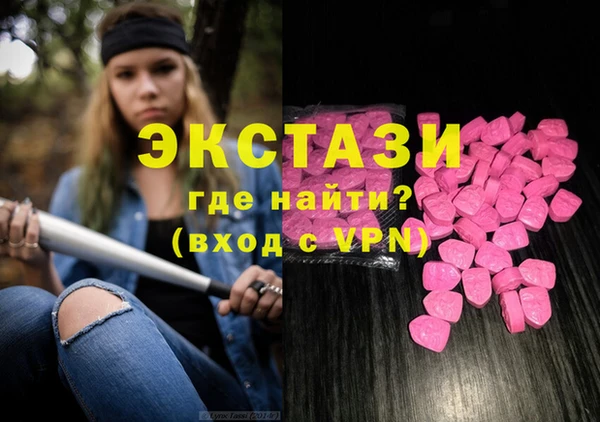 альфа пвп Нефтекумск