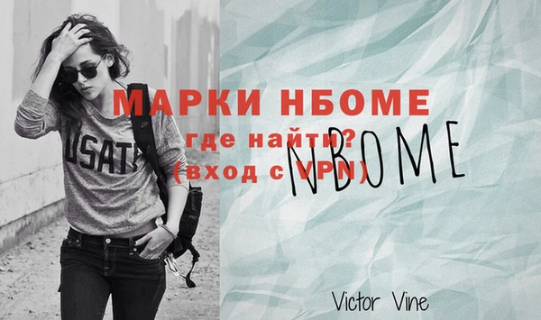дмт Нефтегорск