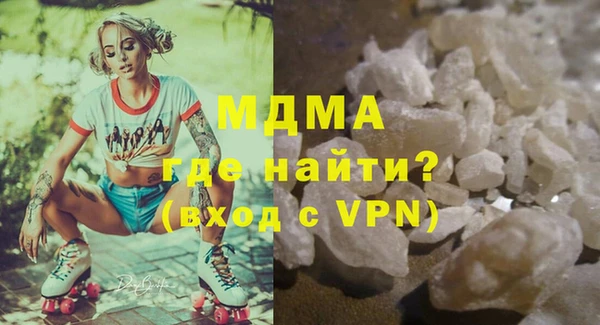 героин Новодвинск