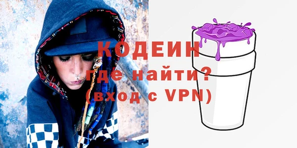 героин Новодвинск