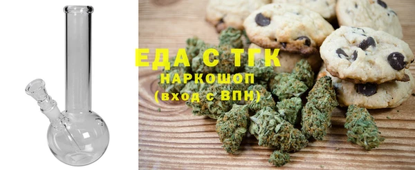 мяу мяу мука Ступино