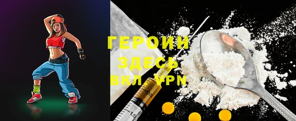 не бодяженный Новозыбков