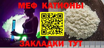 шишки Заводоуковск
