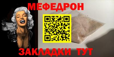 кокаин VHQ Жуковский