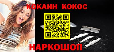 ешки Абакан