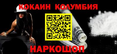 кокаин VHQ Жуковский