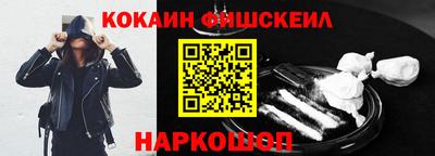 шишки Заводоуковск
