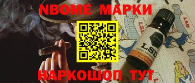 шишки Заводоуковск