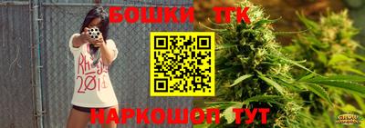 шишки Заводоуковск