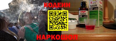 шишки Заводоуковск