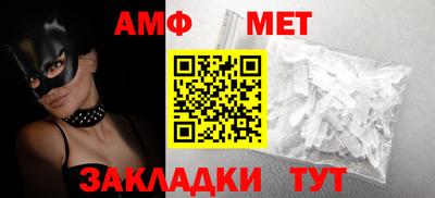меф Азнакаево