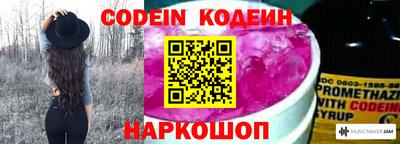 шишки Заводоуковск