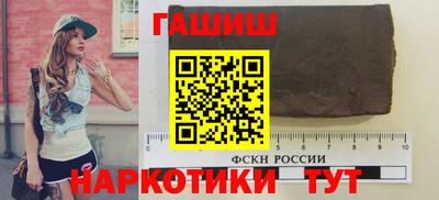 шишки Заводоуковск