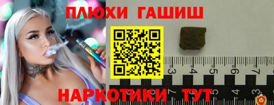 шишки Заводоуковск