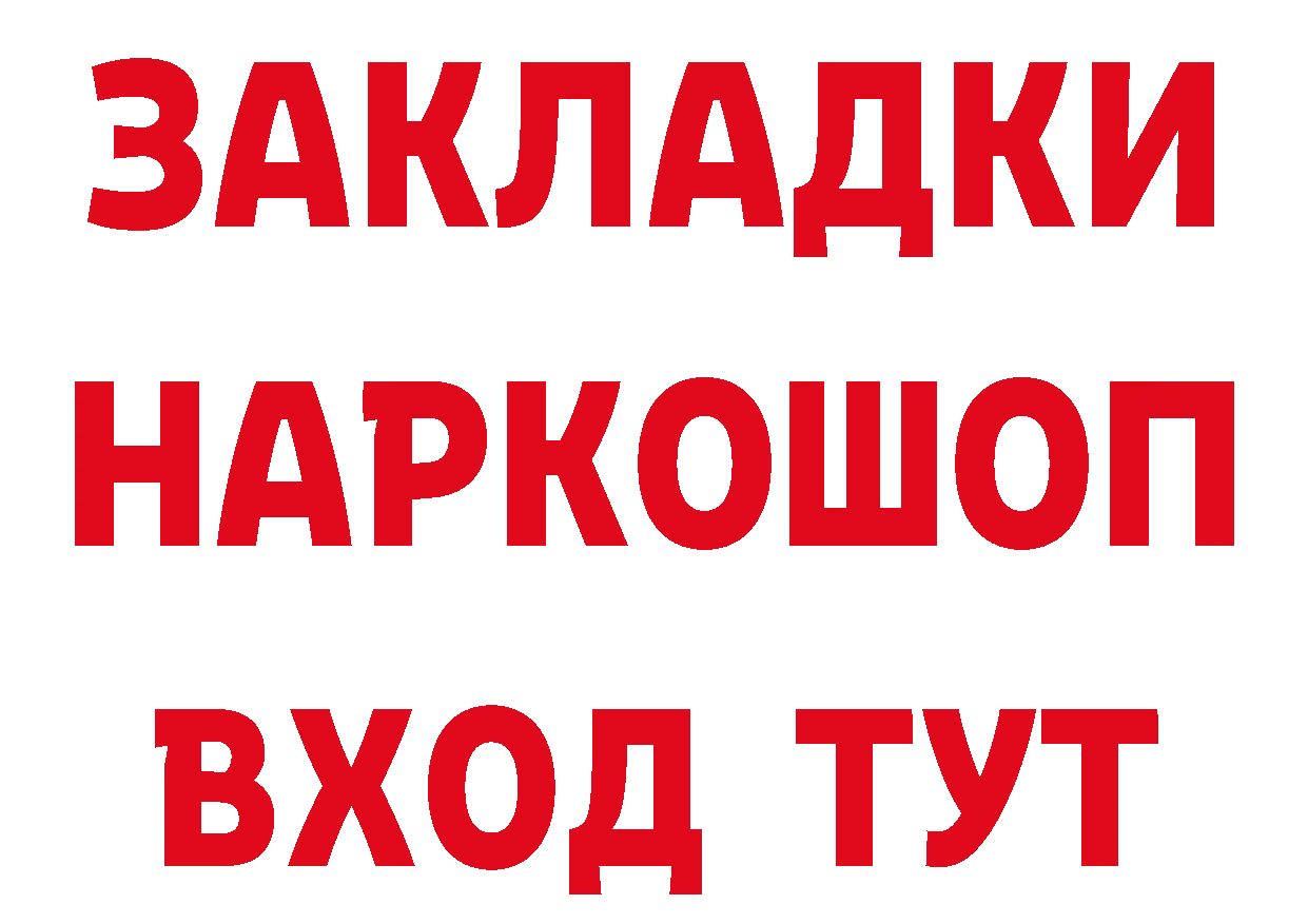 A-PVP СК КРИС ТОР даркнет кракен Кингисепп