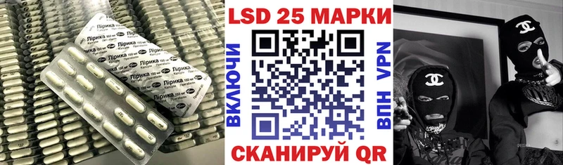 Лсд 25 экстази ecstasy  наркота  Кингисепп 