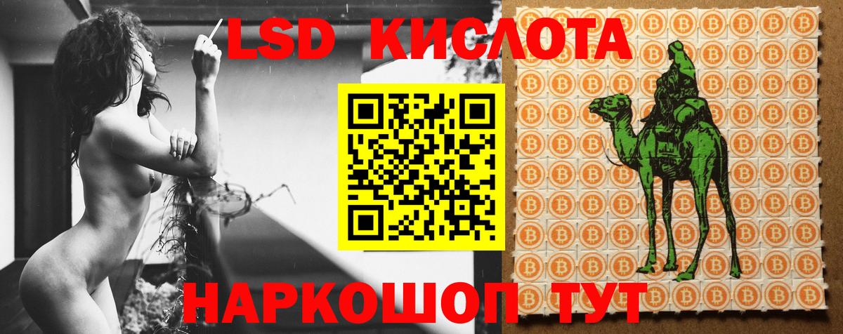 Каннабис  COCAIN  Вход с VPN  Кингисепп  Гашиш  Меф МЯУ МЯУ  